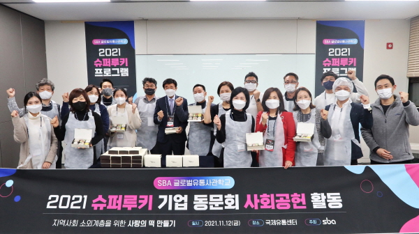 슈퍼루키 이미지