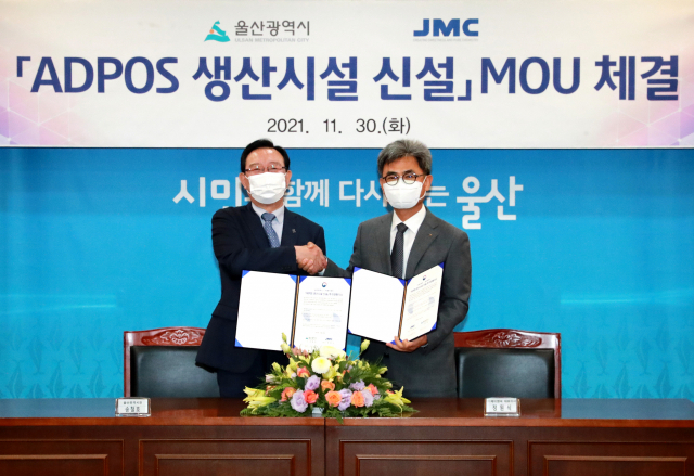 제이엠씨 이미지