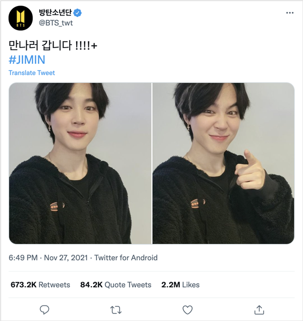 비티에스투어 이미지