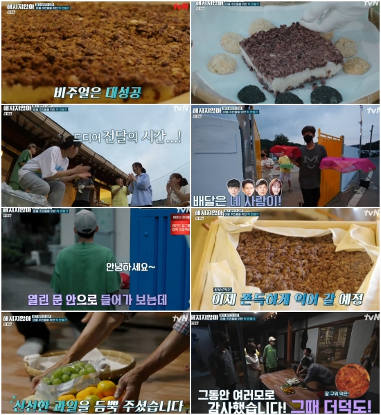 유진떡 이미지