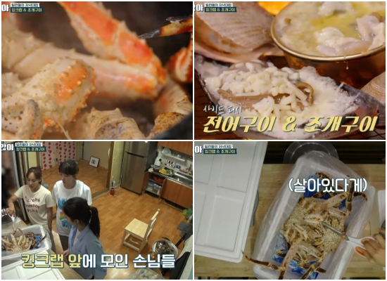 유진떡 이미지