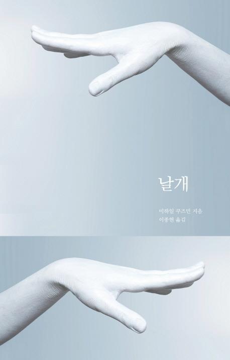 뉘앙스 이미지