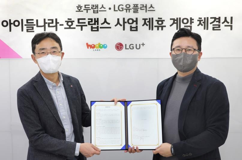 스쿨랩스 이미지