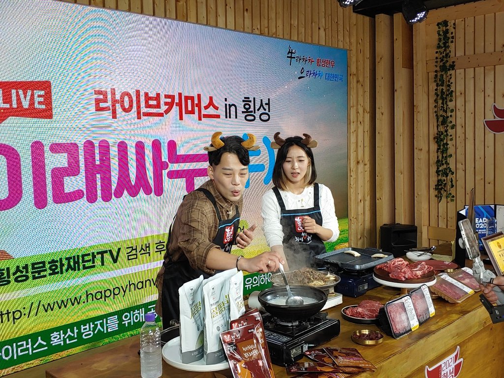 횡성농업협동조합 이미지