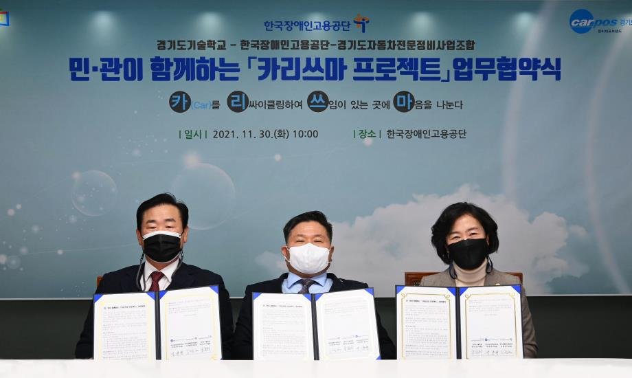 공단카정비 이미지
