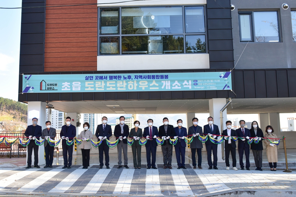 도란도란 대표 사진