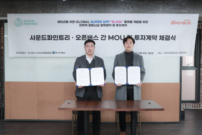 파인트리 이미지