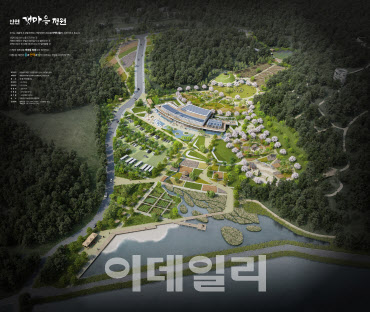충남자원공사 이미지