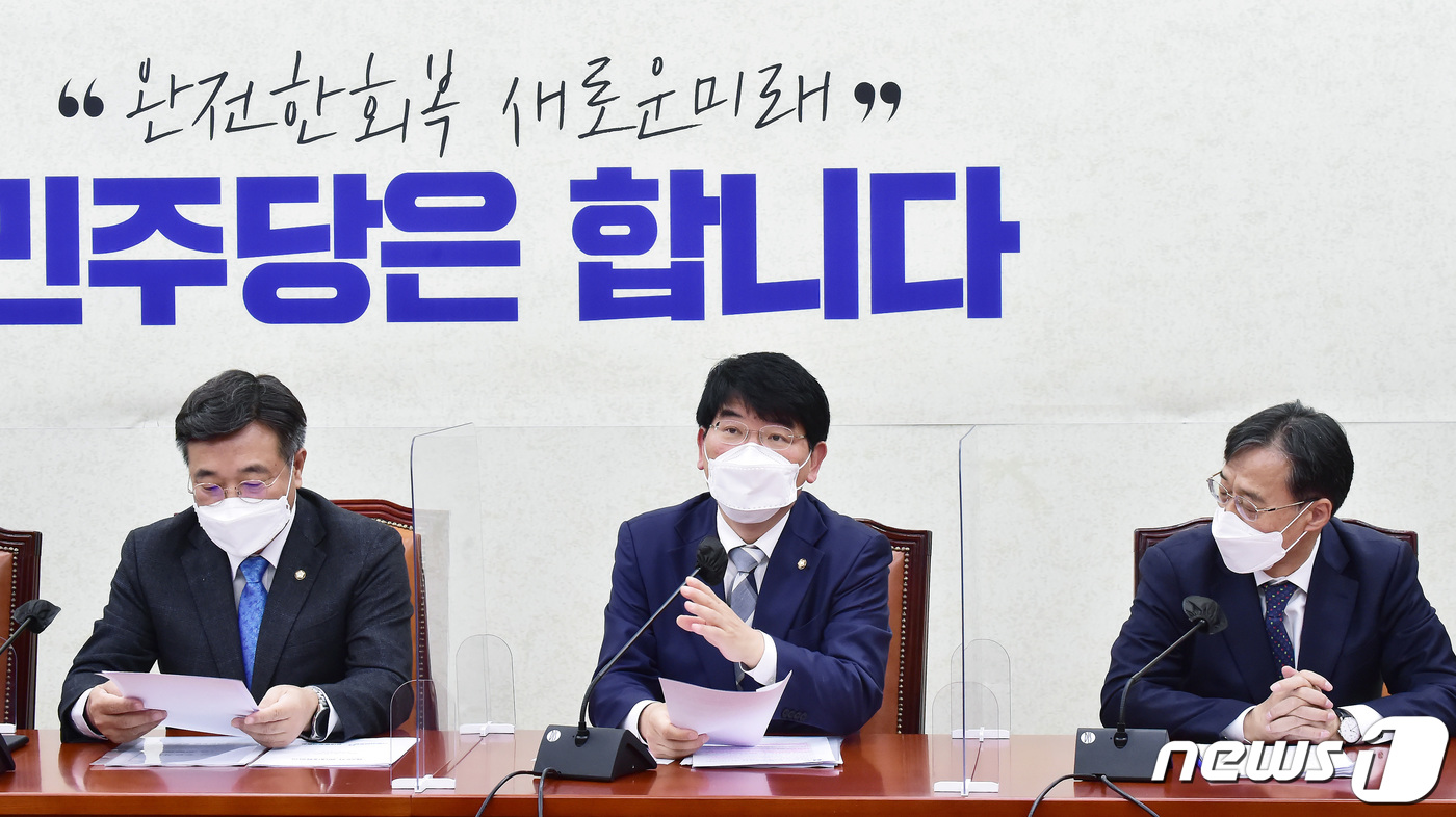 박완주 정책위의장(가운데)이 30일 서울 여의도 국회에서 열린 더불어민주당 원내대책회의에 참석해 발언하고 있다. 2021.11.30/뉴스1 © News1 이동해 기자