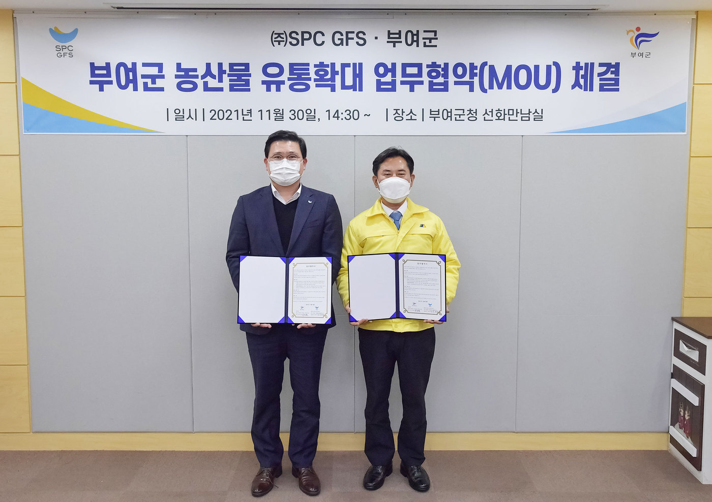 부여토마토 이미지