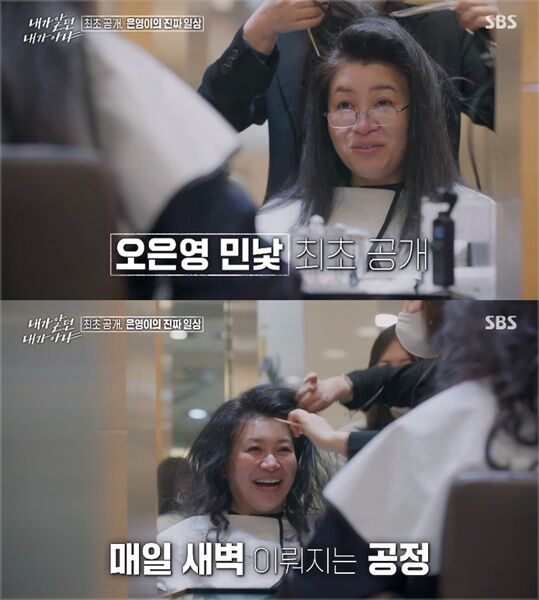 머리박사 이미지