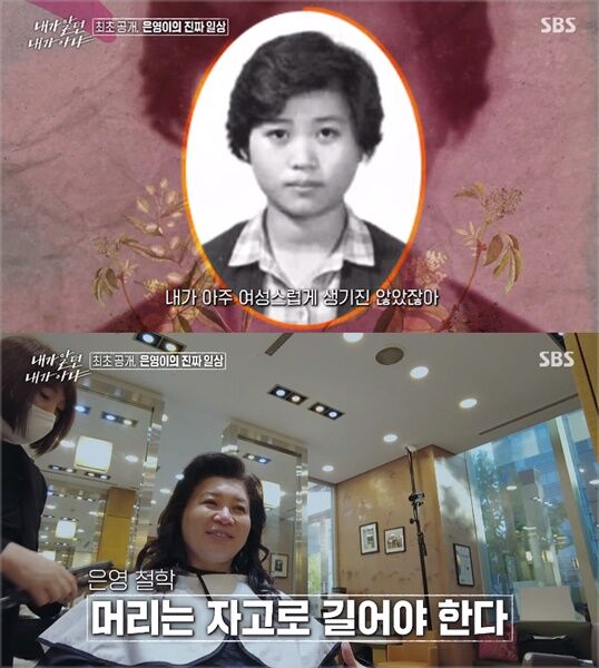 머리박사 이미지