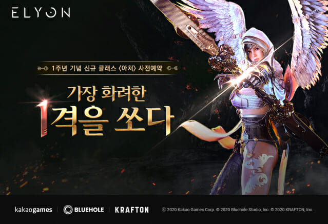 엘리온 이미지