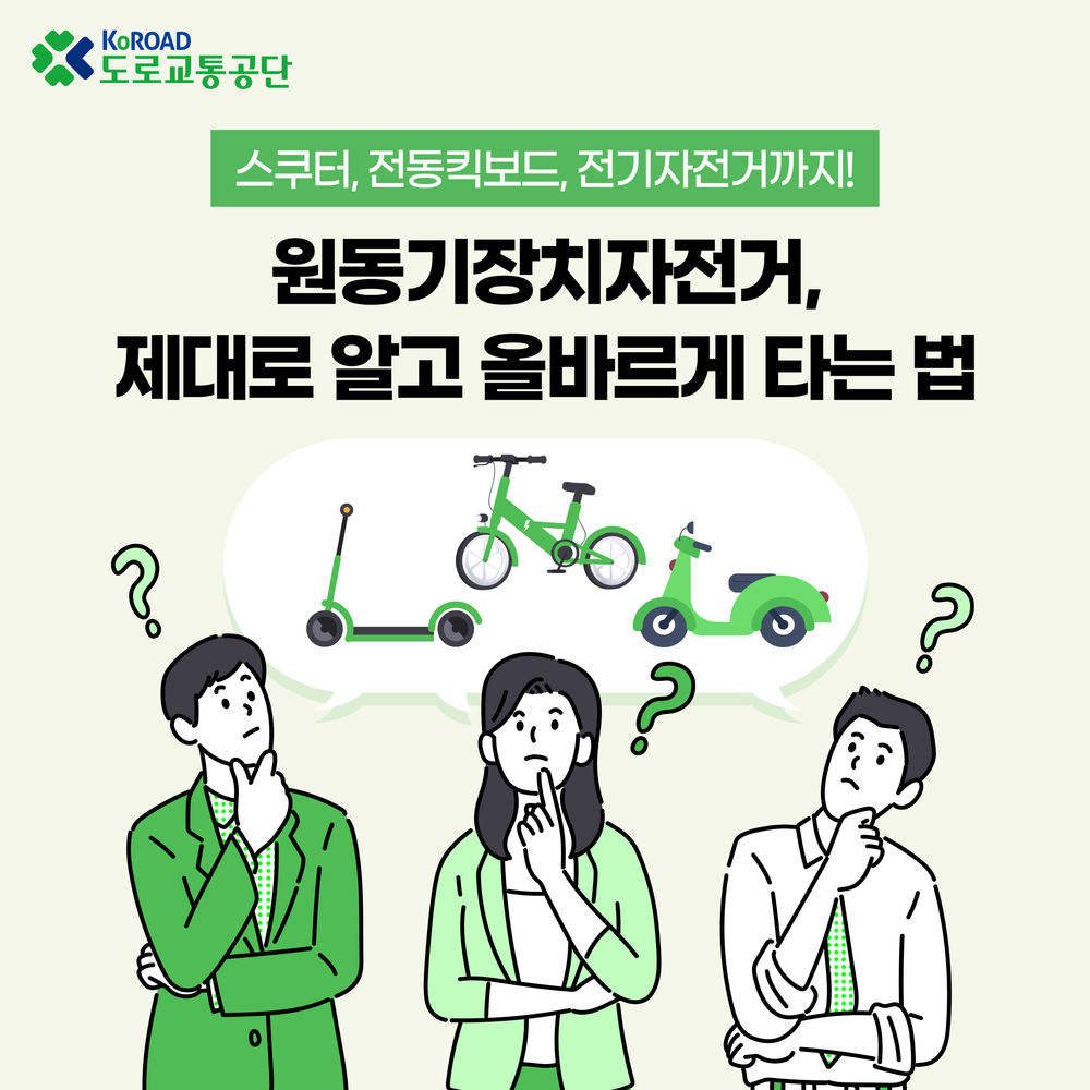 공단오토바이자전거 이미지