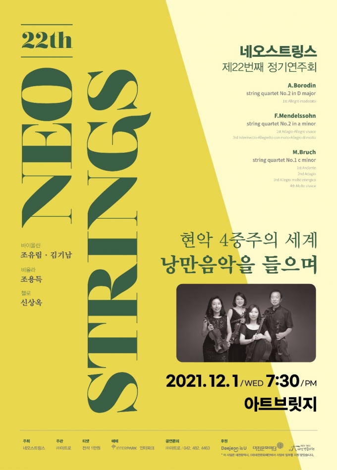 낭만아트 이미지