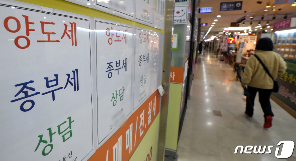 (서울 송파구 한 중개업소에 양도소득세(양도세) 상당 안내문이 붙어 있다. /사진제공=뉴스1