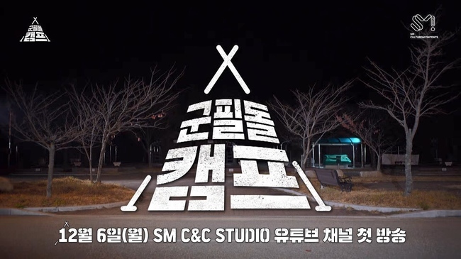 캠핑온유 이미지