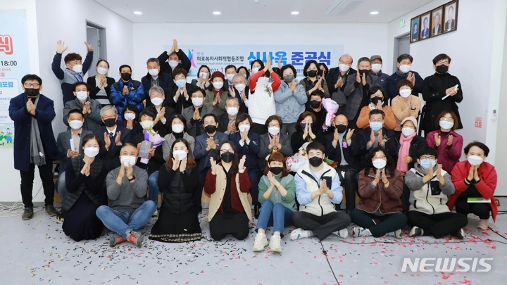 경기의료복지사회적협동조합 이미지