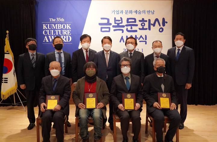 금복 이미지