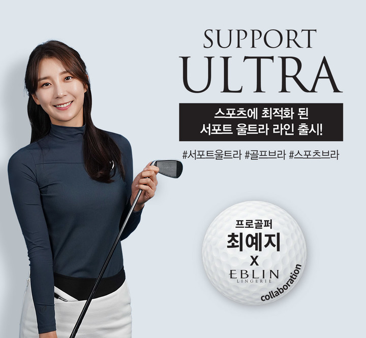 써포트라인 이미지