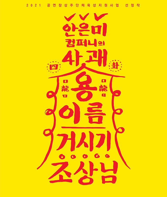 태평양컴퍼니 이미지