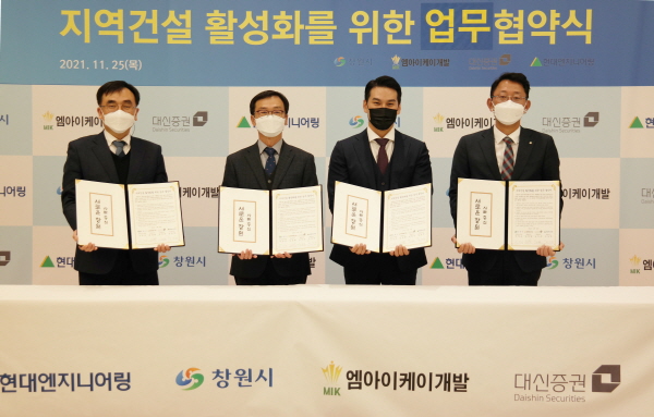 성산건설㈜ 이미지