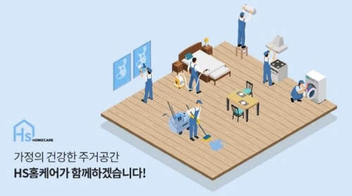 그랜드홈케어 이미지