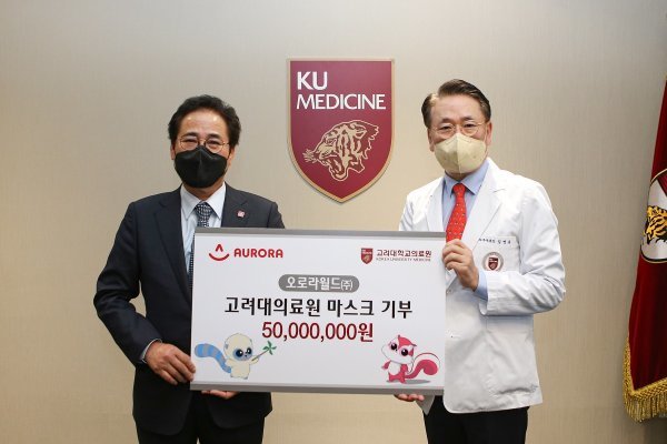 오로라월드 이미지