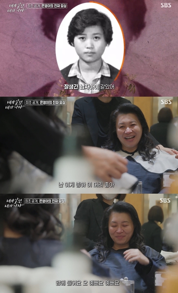 머리박사미용실 이미지