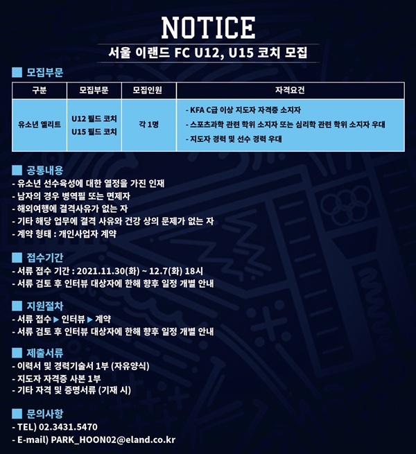 팀필드 이미지