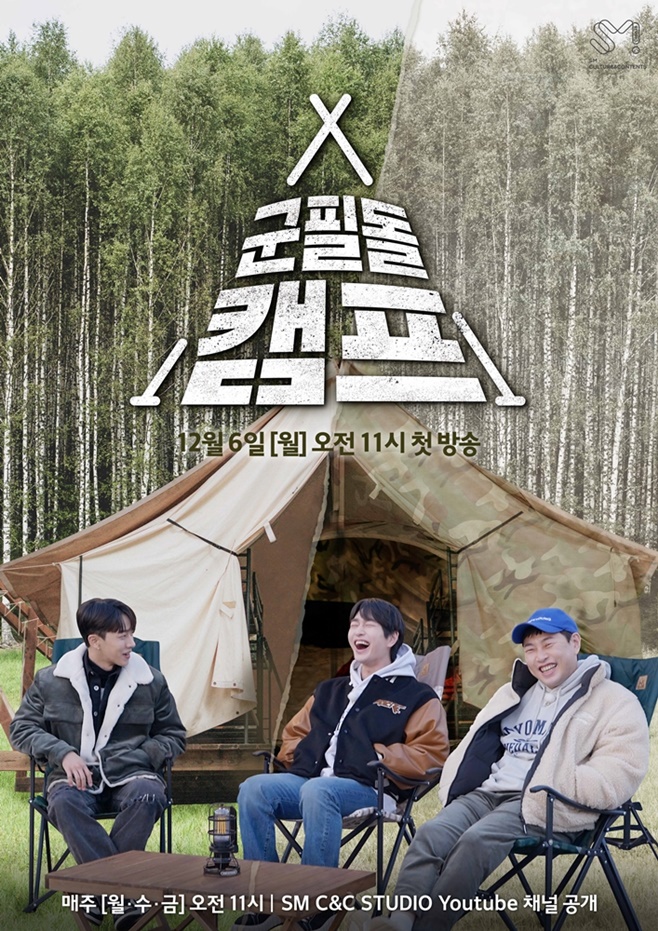 캠프다 이미지