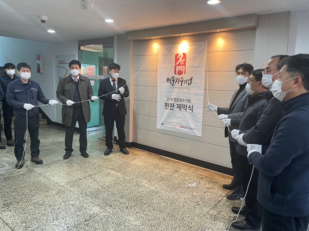명문산업 이미지