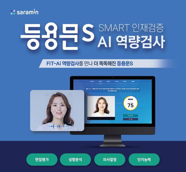 에이치알솔루션 이미지