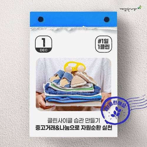 클린아시아 이미지