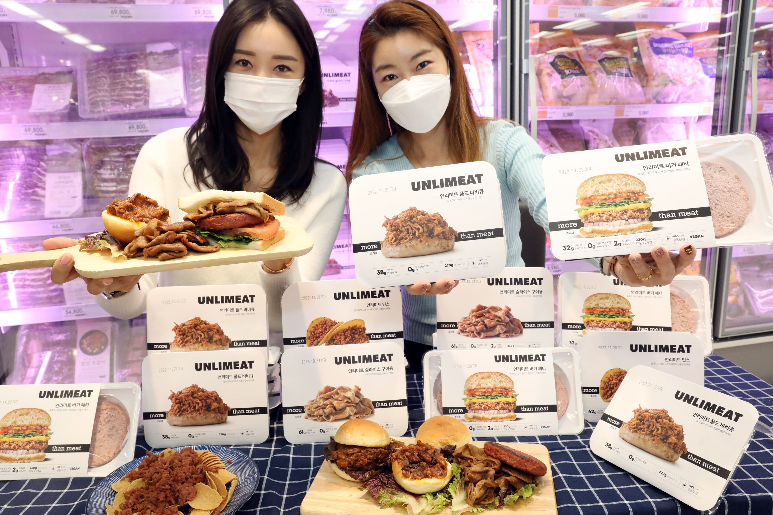이마트정육 이미지