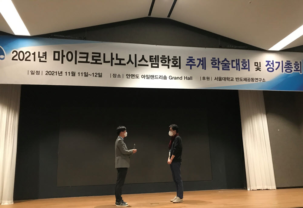 나노시스템 이미지
