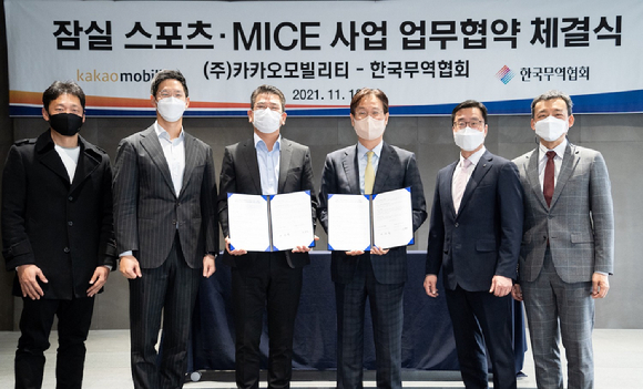 한국모빌리티서비스협회 이미지