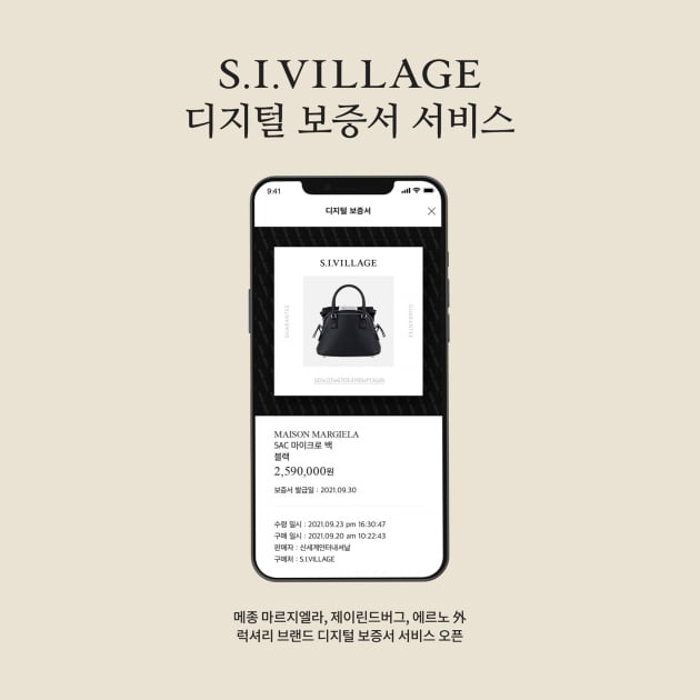 에스아이시스템 이미지