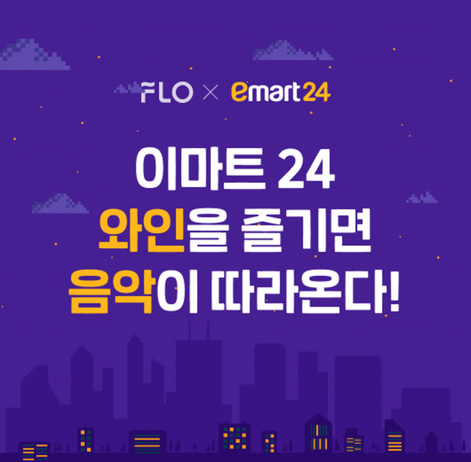 플로든 이미지