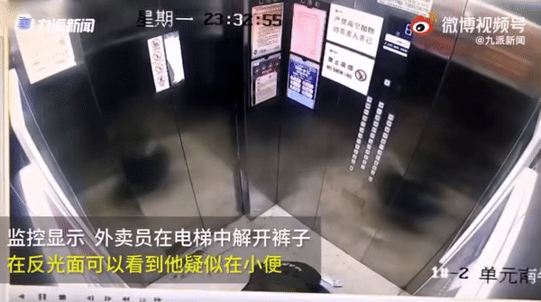 엘레베이터에서 배달음식에 소변보는 배달원/사진=지우파이신문 웨이보