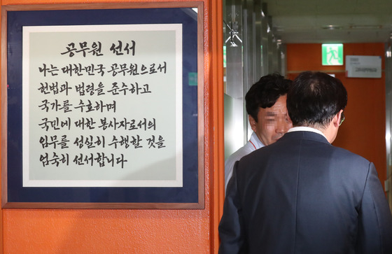 '인천 경찰' 2명 '해임'..'파면'과 결정적 차이는 '연금' '인천 경찰' 2명 '해임'..'파면'과 결정적 차이는 '연금'