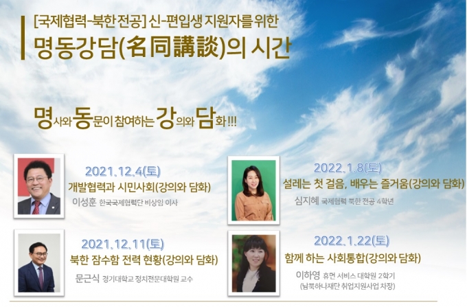 강담 이미지
