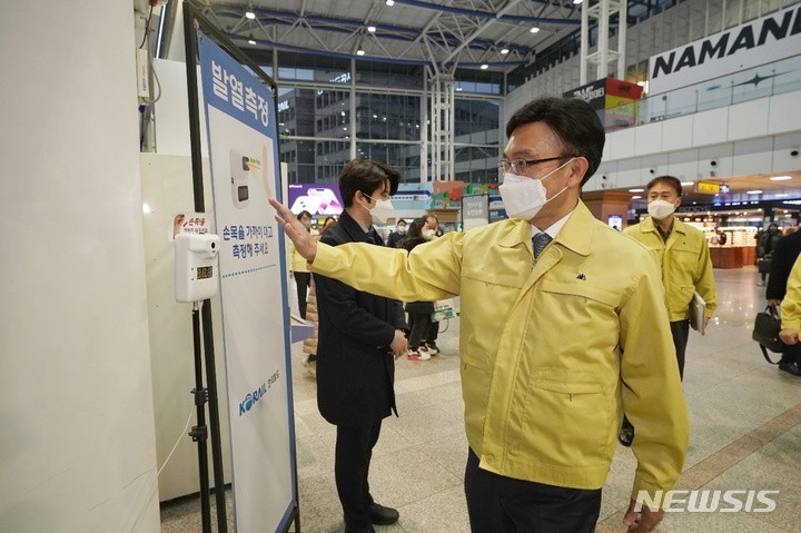 한국방역공사 이미지