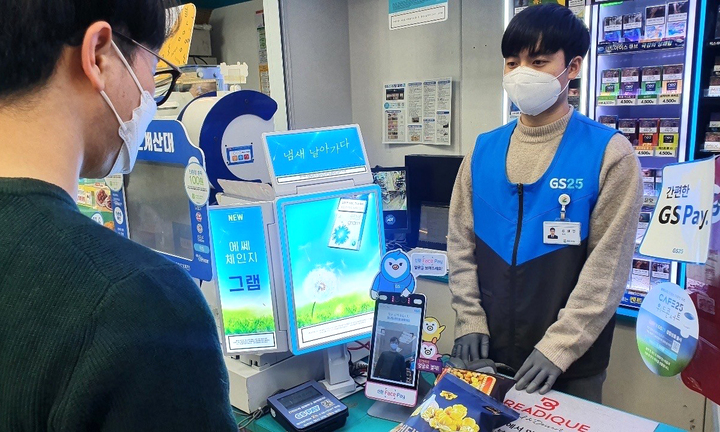 안면슈퍼 이미지