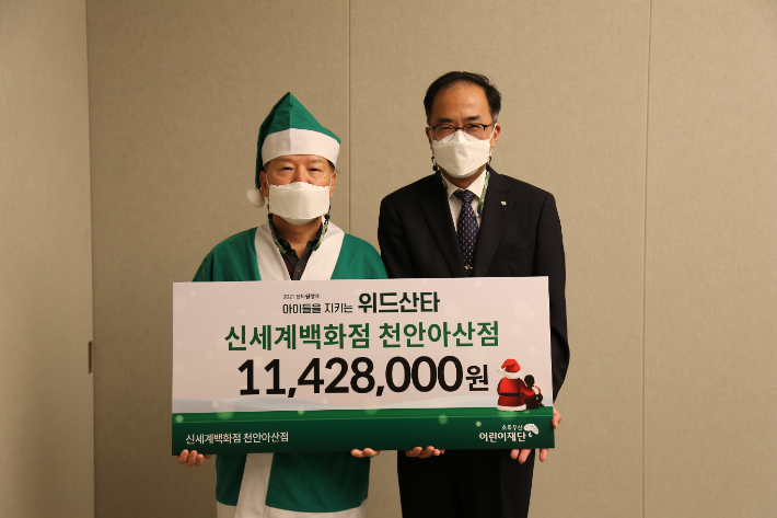 신세계백화점 천안아산점 이미지