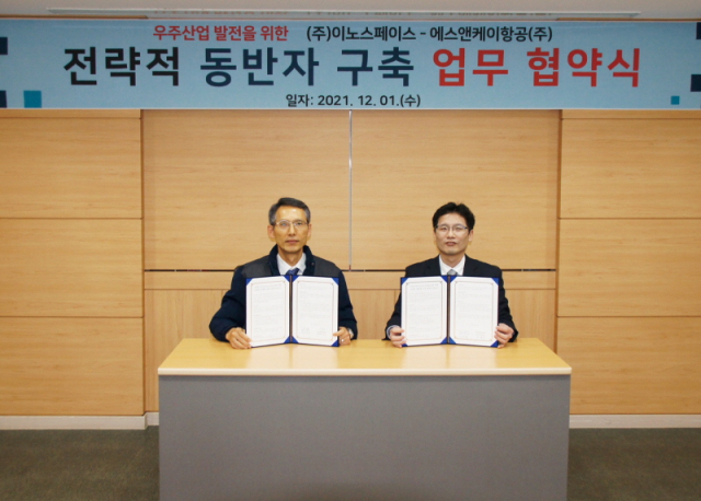 S&K 이미지