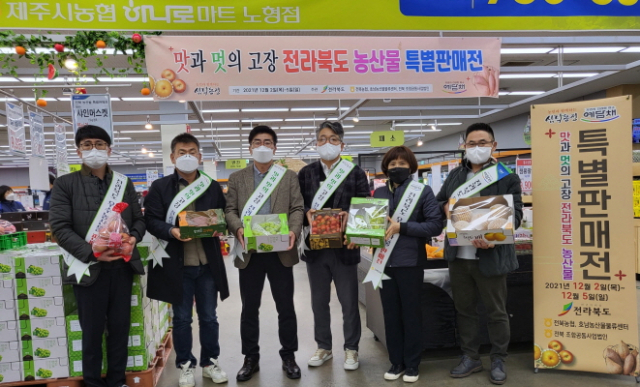 무주농협하나로마트 이미지