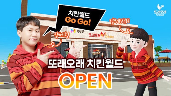 월드치킨 이미지