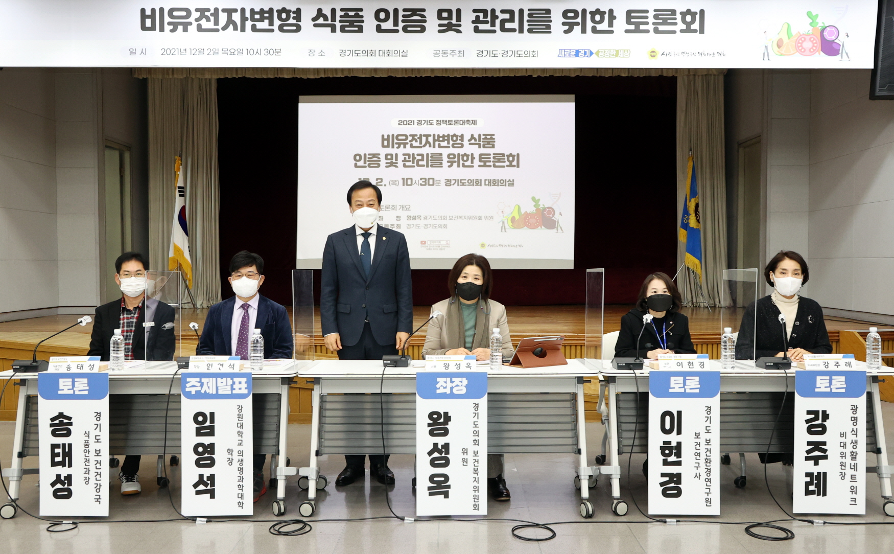 강원식품2 이미지