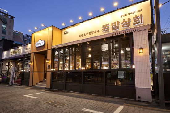 아시아상회 이미지